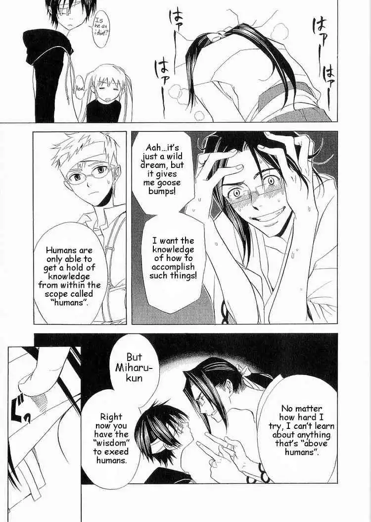 Nabari no Ou Chapter 6 29